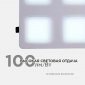 Встраиваемый светильник Apeyron Electrics  42-024