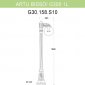 Наземный фонарь Fumagalli GLOBE 300 G30.158.S10.WZF1R