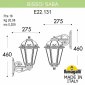 Настенный светильник уличный Fumagalli Saba K22.131.000.AYE27