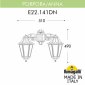Настенный светильник уличный Fumagalli Anna E22.141.000.WXE27DN