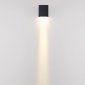 Архитектурная подсветка Odeon Light Arrow 7188/5WL