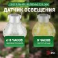 Газонная световая фигура ЭРА ERASF23-26