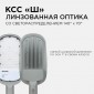 Консольный светильник Apeyron Electrics  29-03
