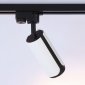 Трековый светильник TRACK SYSTEM GL5154