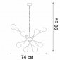 Подвесная люстра  V4750-1/8