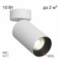 Накладной светильник Citilux AXEL CL512210