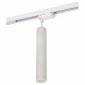 Трековый светильник Denkirs DK6210-WH