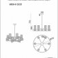 Потолочная люстра Evolution 6806-6 QGD