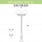 Наземный фонарь Fumagalli GLOBE 300 G30.158.S20.AYF1R