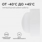 Накладной светильник Apeyron Electrics  28-03