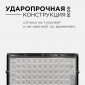 Настенно-потолочный прожектор Apeyron Electrics  05-45