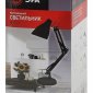 Настольная лампа офисная Эра N123 Б0047197