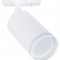 Трековый светильник Imai A2364PL-1WH