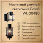 Настенный уличный светильник Covali WL-30480