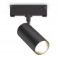 Трековый светильник Track System GL2310