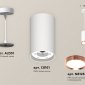 Подвесной светильник Ambrella light TECHNO SPOT XP8161014