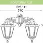 Настенный фонарь уличный Fumagalli Rut E26.141.000.VXF1RDN