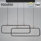 Подвесной светильник Reluce 66720-0.4-02