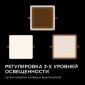 Встраиваемый светильник Apeyron Electrics  06-119