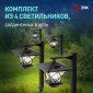 Наземный фонарь ЭРА SL-PL155-PST
