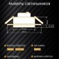 Встраиваемый светильник AM-Group  AM540-5W-3000K-WH
