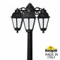 Наземный фонарь Fumagalli Saba K22.156.S30.AYE27DN