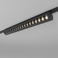 Накладной светильник Elektrostandard Slim Magnetic a062998