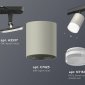 Трековый светильник Ambrella light TECHNO SPOT XT7423020