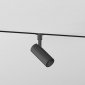 Трековый светильник Track System GL2301