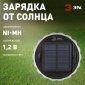 Архитектурная подсветка ЭРА ERAFS012-08