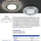 Встраиваемый светильник Feron CD4037 40504