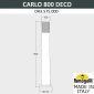 Наземный светильник Fumagalli Carlo Deco DR3.575.000.LXU1L