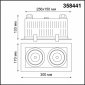 Точечный светильник Novotech Gesso 358441