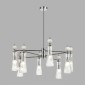 Потолочная люстра Lumion Emily 8268/8