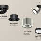 Спот Ambrella light Techno Spot XM8120001