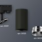 Трековый светильник Ambrella light Track System XT6323062