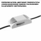 Точечный светильник Novotech Eclat 359883
