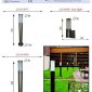 Уличный светильник LD-Lighting LD-В 8090