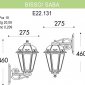 Настенный фонарь уличный Fumagalli Saba K22.131.000.BYF1RDN