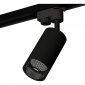 Трековый светильник Ambrella light Track System XT6323081
