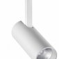 Трековый светильник Novotech Flum 358421