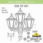 Наземный фонарь Fumagalli Rut E26.157.S31.BXE27
