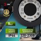 Встраиваемый светильник влагозащищенный ЭРА KL95 SBK SET 5 под лампу GX53 IP44 черный набор 5 шт Б0070921