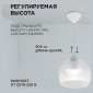 Подвесной светильник Apeyron Electrics  16-56