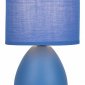 Настольная лампа декоративная Rivoli Nadine Б0057258