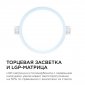 Встраиваемый светильник Apeyron Electrics  06-52
