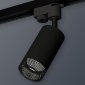 Трековый светильник Ambrella light Track System XT6323081