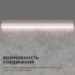 Линейный светодиодный светильник Apeyron TOUCH 30-03