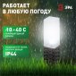 Грунтовый светильник ЭРА ERASF23-14