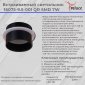 Точечный светильник Reluce 16075-9.5-001QR SMD7W BK